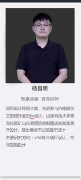 杨昌明